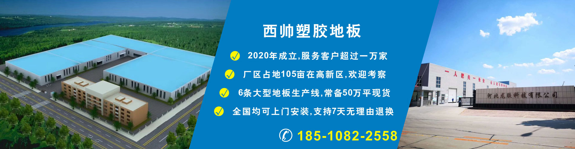 pvc塑膠91免费视频下载生產廠家