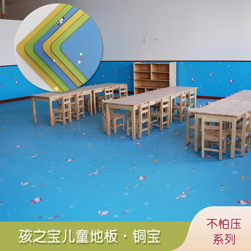 銅寶不怕壓·兒童91免费视频下载_幼兒園91免费视频下载