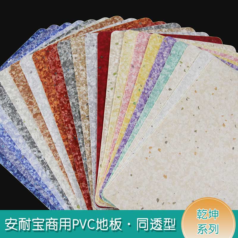 安通乾坤·商用91免费视频下载