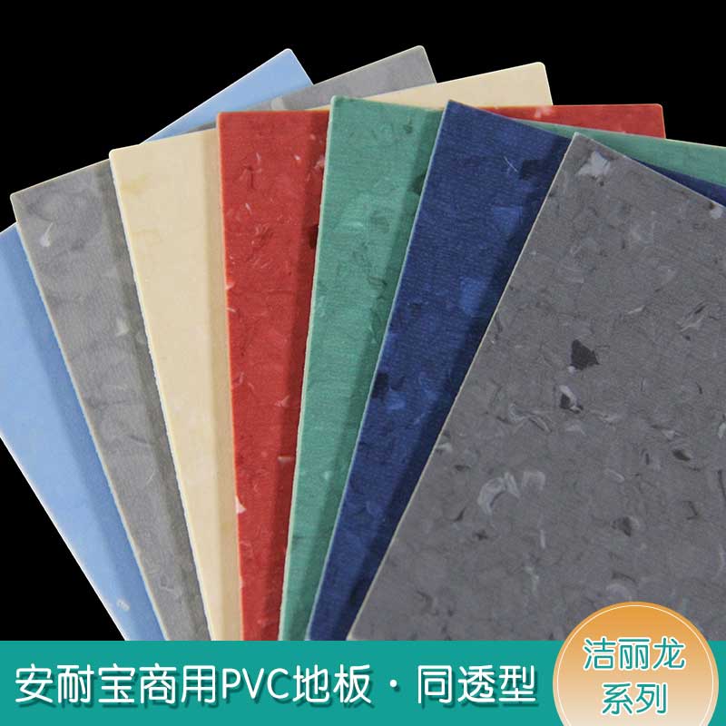 安通潔麗龍·商用91免费视频下载