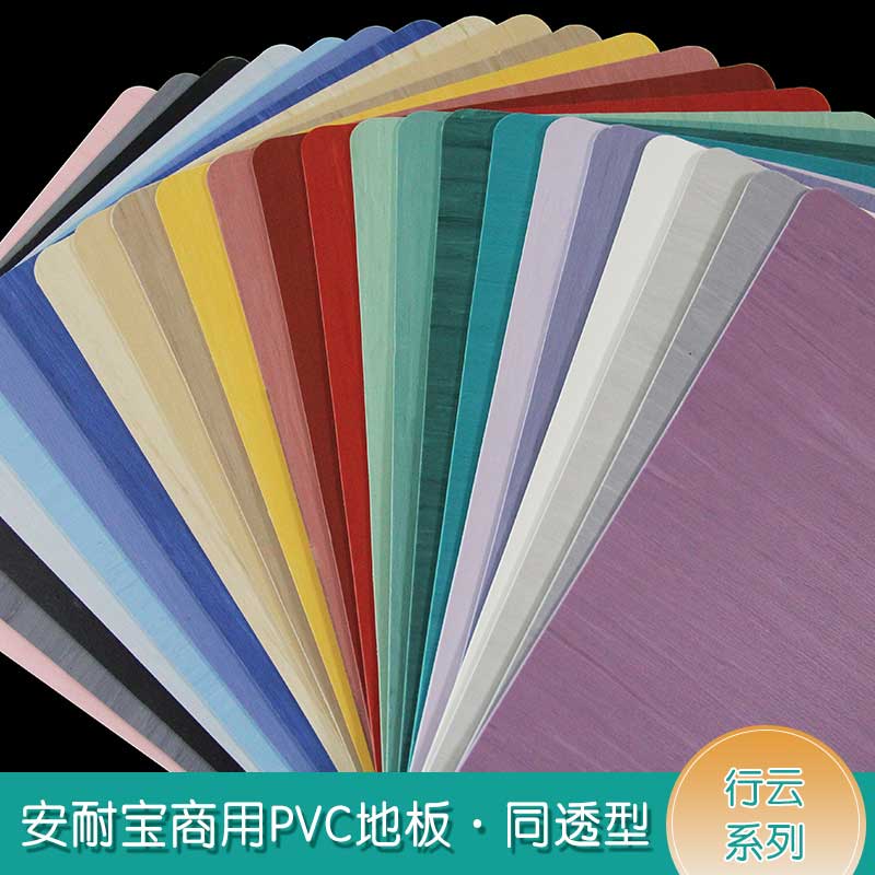 安通行雲·商用91免费视频下载