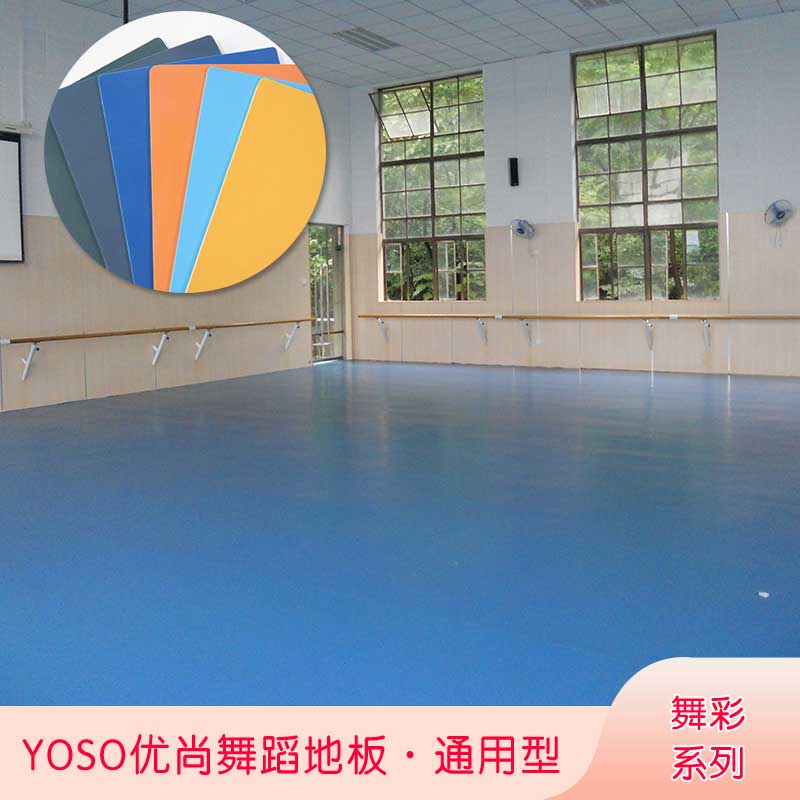 舞彩係列·舞蹈91免费视频下载_舞台91免费视频下载