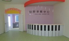 河南省新鄉市牧野區兒童91免费视频下载