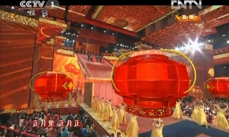 2013年央視春晚舞台91免费视频下载 2013年央視春晚舞台91免费视频下载