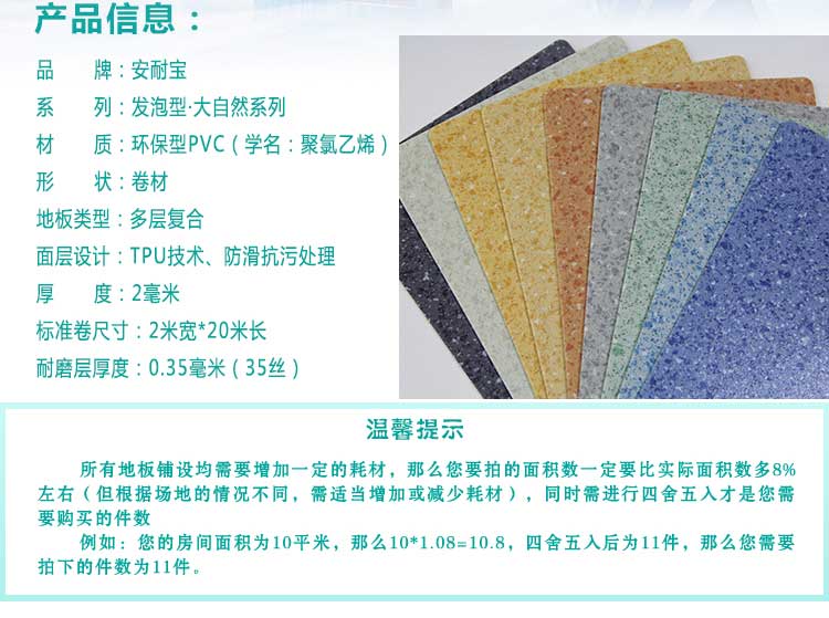 安發大自然·商用91免费视频下载