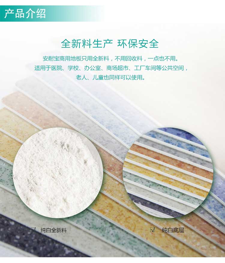 商用塑膠91免费视频下载特點詳解