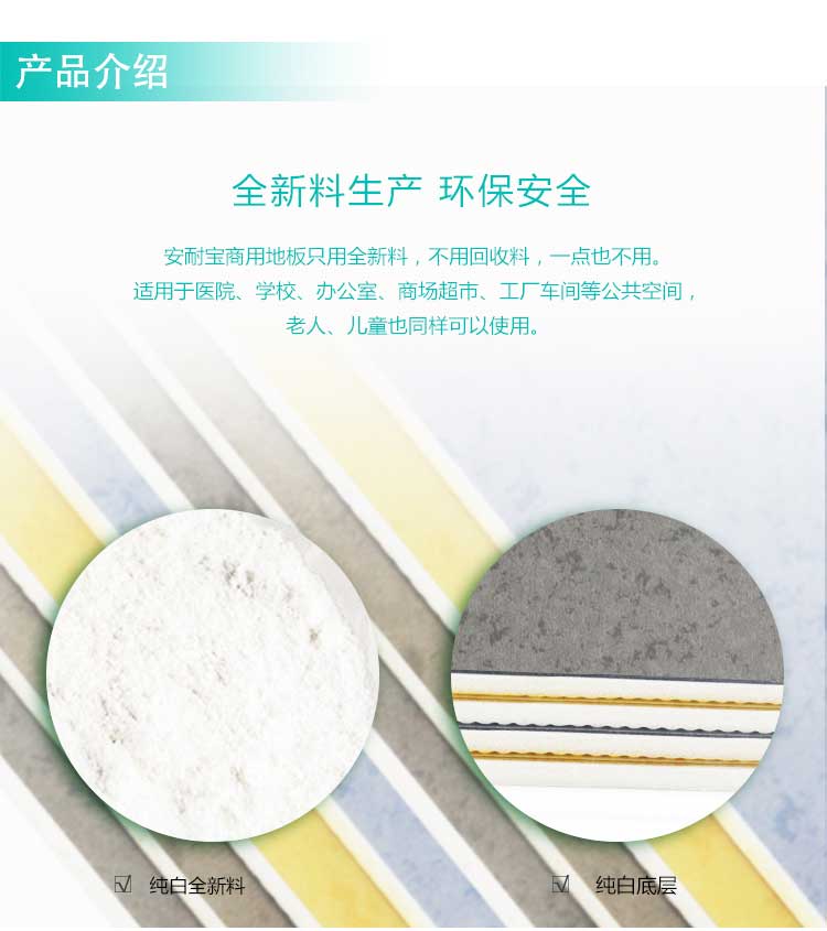 安發珊瑚·商用91免费视频下载