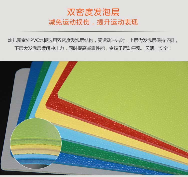 升級版幼兒園室外91免费视频下载_戶外91免费视频下载