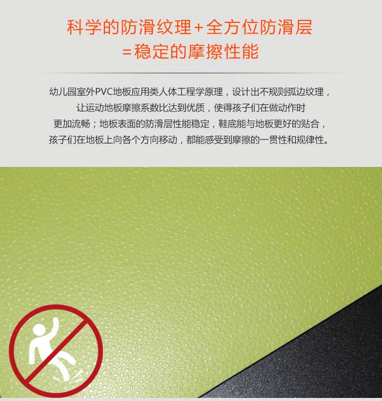 升級版幼兒園室外91免费视频下载_戶外91免费视频下载