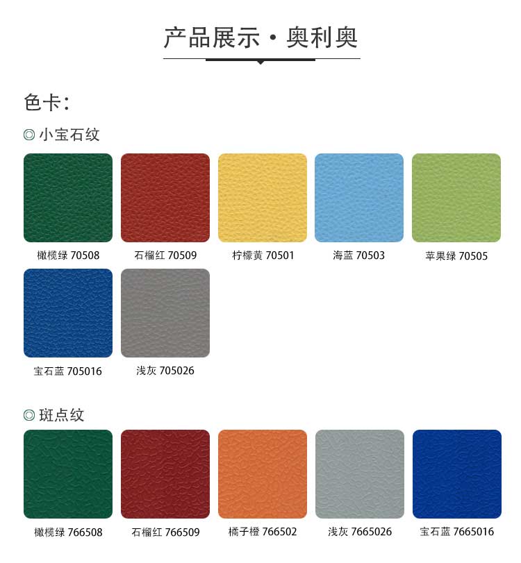 升級版幼兒園室外91免费视频下载_戶外91免费视频下载