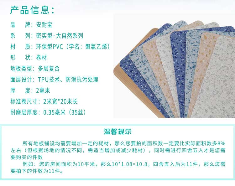 安實大自然·商用91免费视频下载