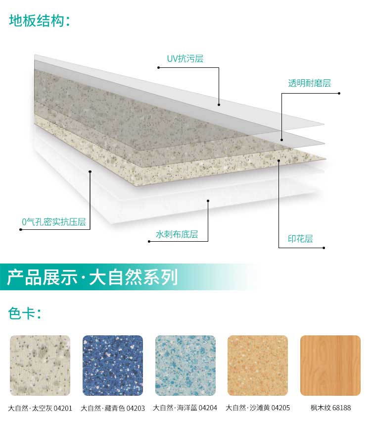 安實大自然·商用91免费视频下载