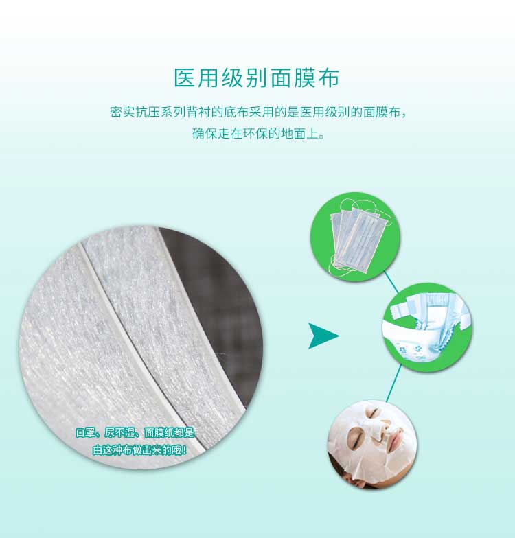 安實大自然·商用91免费视频下载