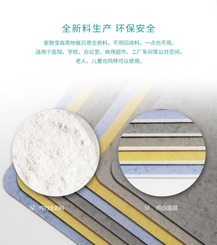 安實珊瑚·商用91免费视频下载