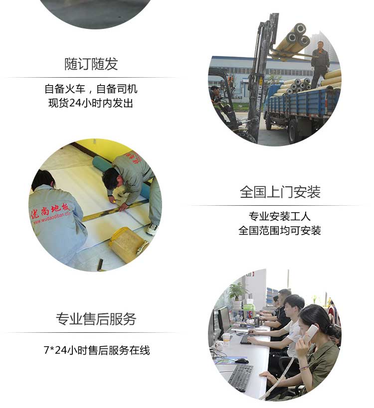 網格紋pvc運動91免费视频下载_pvc運動地膠