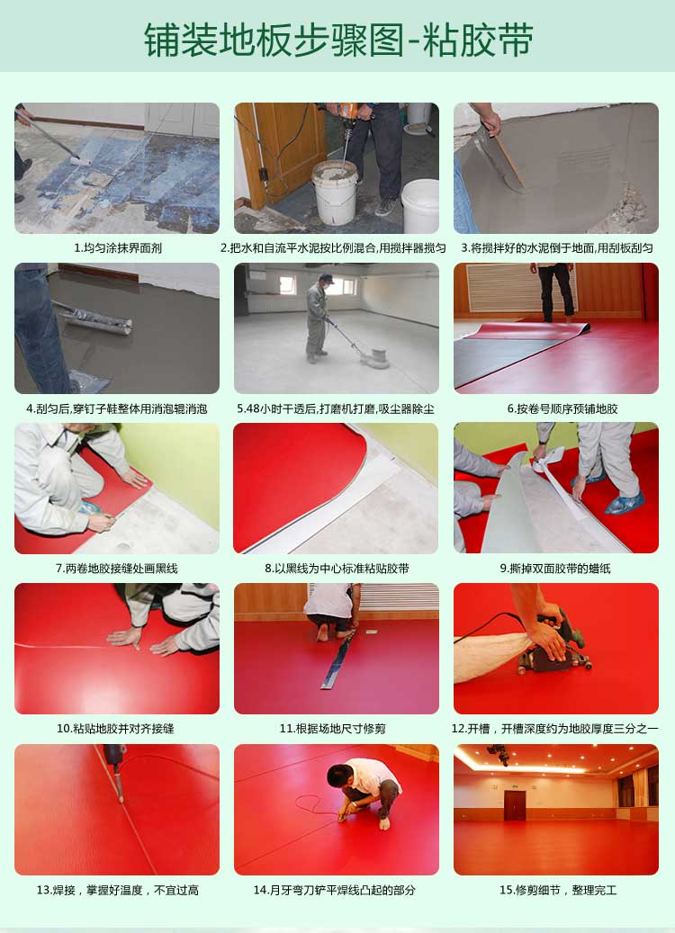 網格紋pvc運動91免费视频下载 網格紋pvc運動91免费视频下载_pvc運動地膠