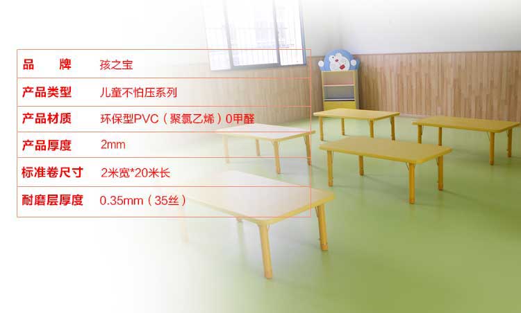 銅寶不怕壓·兒童91免费视频下载_幼兒園91免费视频下载