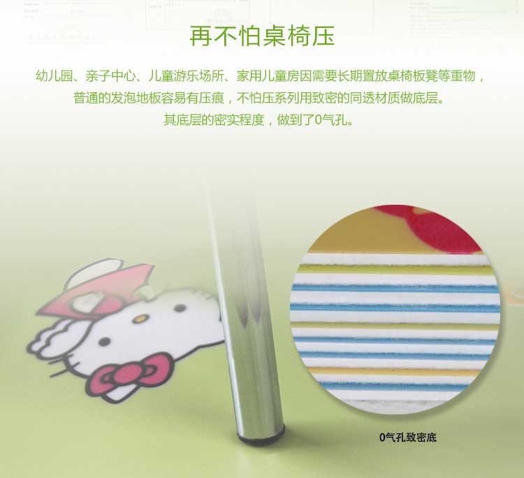 銅寶不怕壓·兒童91免费视频下载_幼兒園91免费视频下载