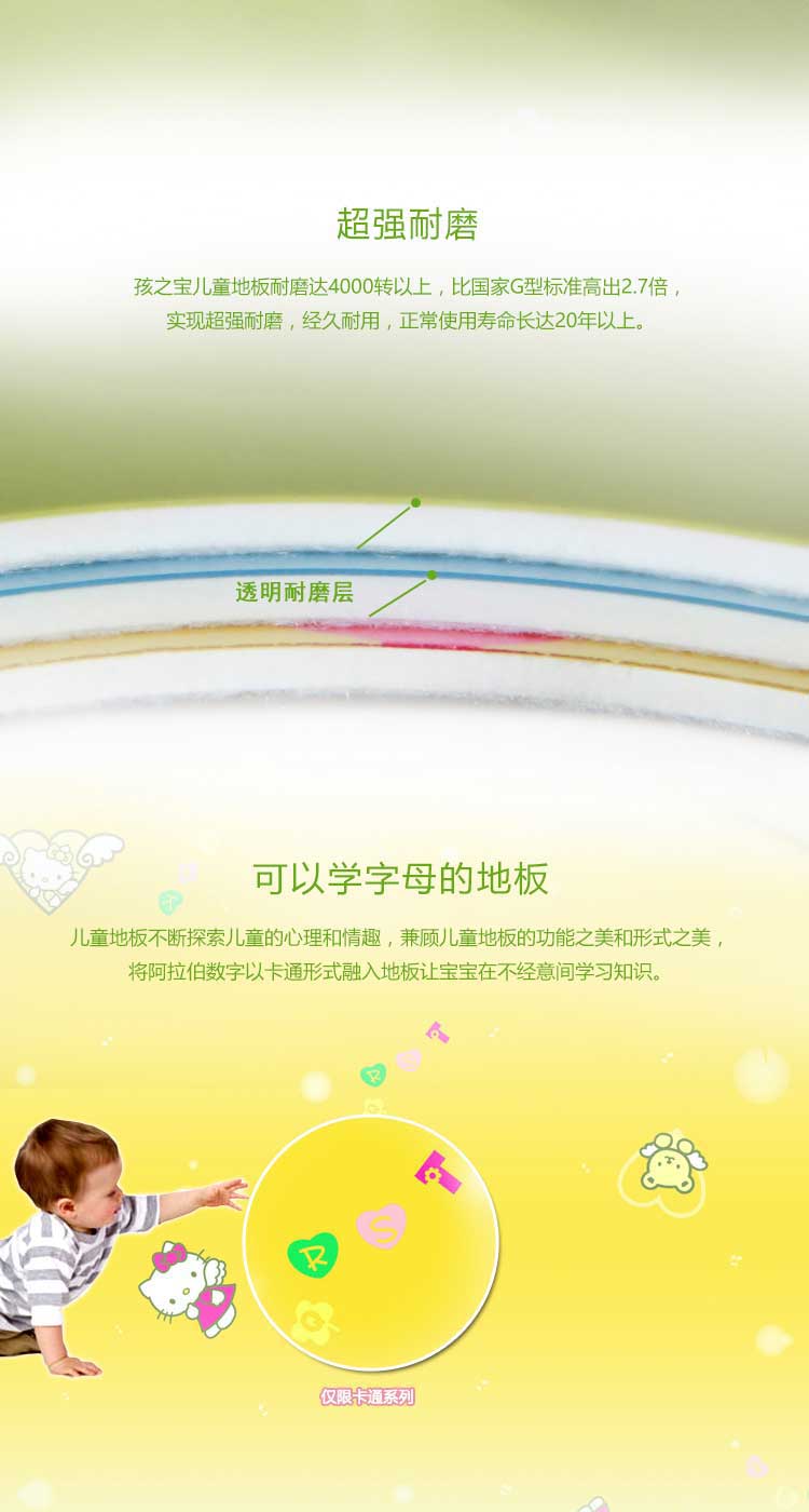 銅寶不怕壓·兒童91免费视频下载_幼兒園91免费视频下载