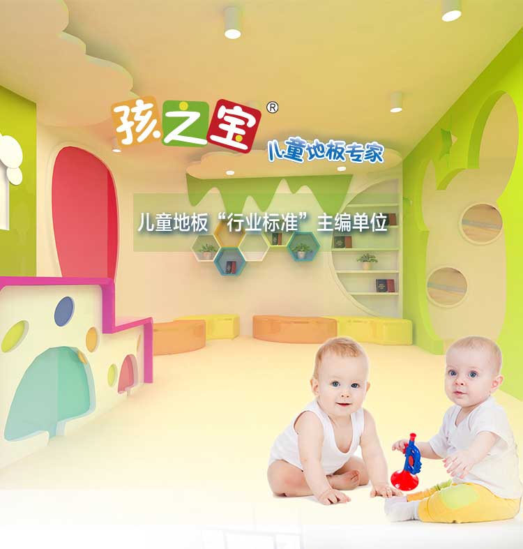 銅寶木紋·幼兒園91免费视频下载_兒童91免费视频下载