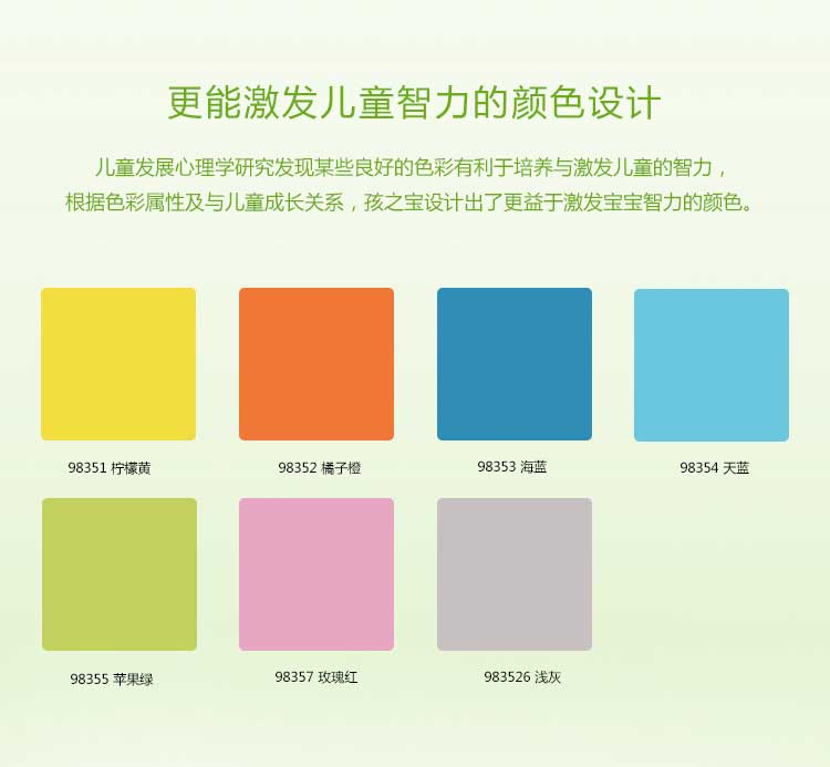 幼兒園91免费视频下载特點詳解