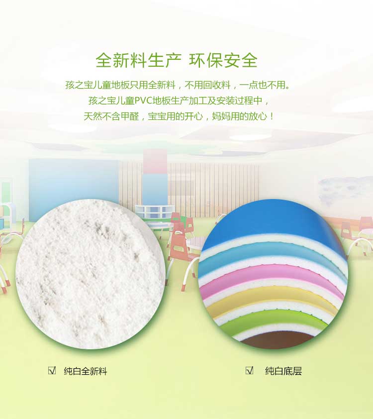 幼兒園91免费视频下载特點詳解