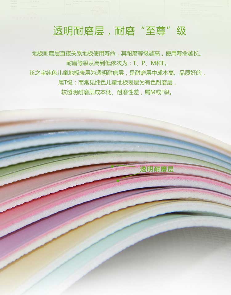 銅寶純色·幼兒園91免费视频下载_兒童91免费视频下载