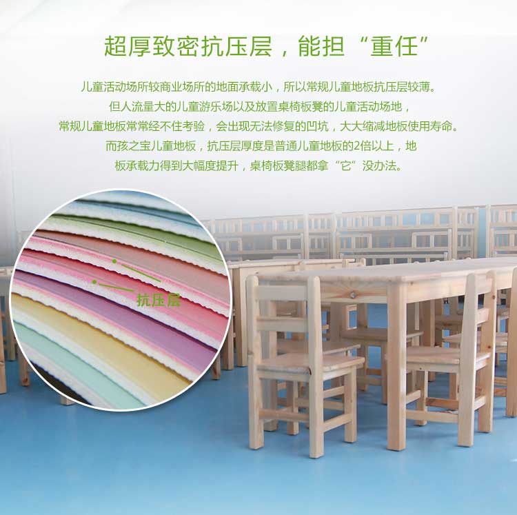 銅寶純色·幼兒園91免费视频下载_兒童91免费视频下载