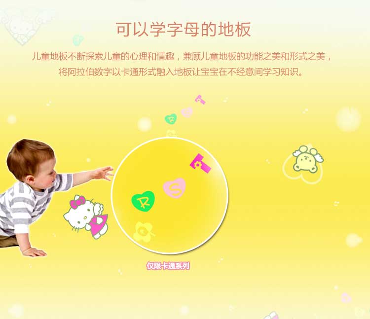 銅寶卡通·幼兒園91免费视频下载_兒童91免费视频下载