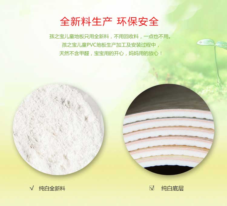 銅寶木紋·幼兒園91免费视频下载_兒童91免费视频下载