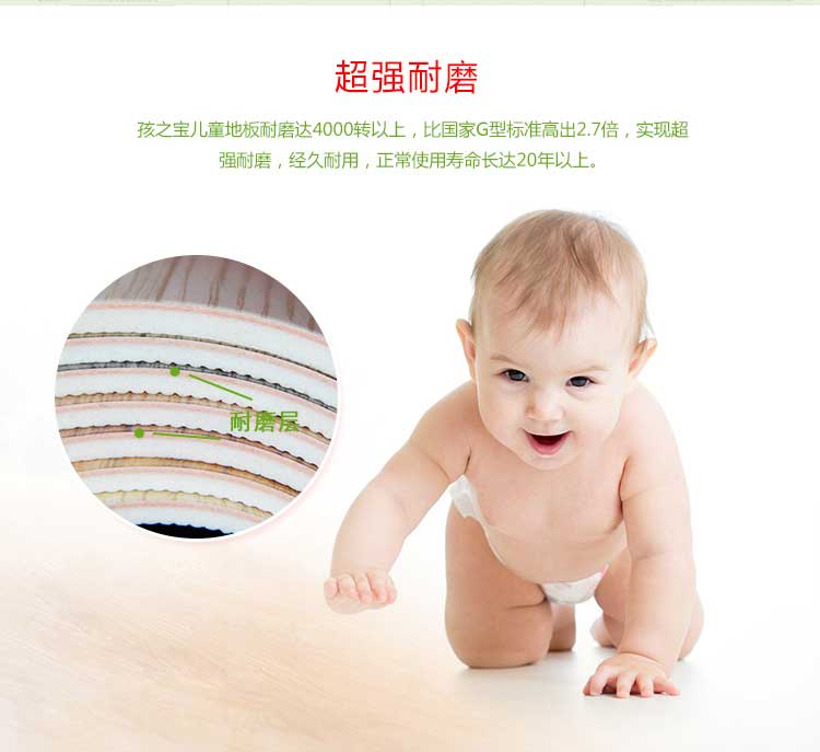 銅寶木紋·幼兒園91免费视频下载_兒童91免费视频下载