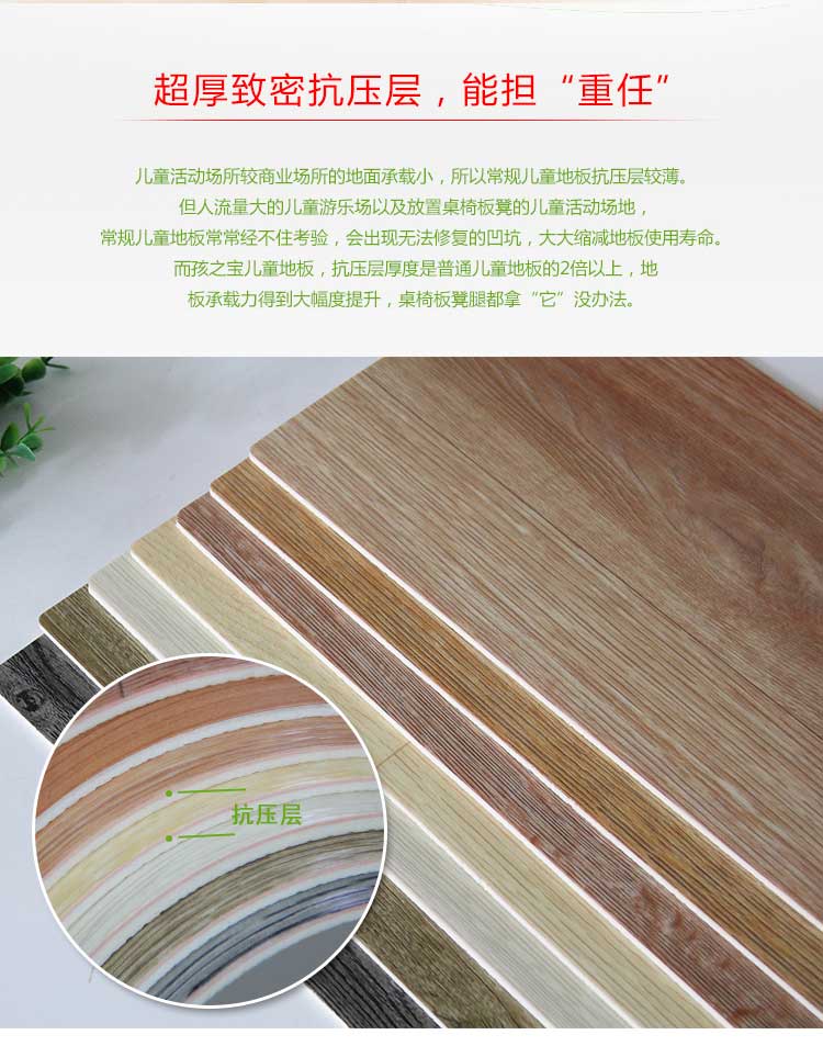 銅寶木紋·幼兒園91免费视频下载_兒童91免费视频下载