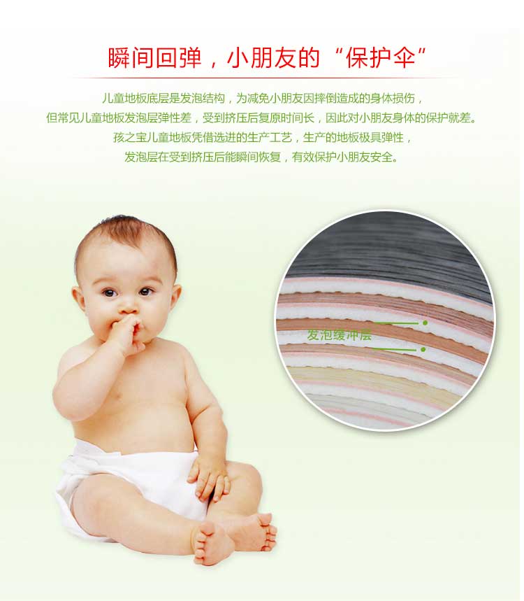 銅寶木紋·幼兒園91免费视频下载_兒童91免费视频下载