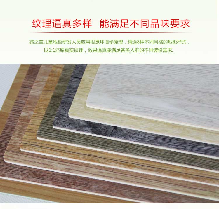 銅寶木紋·幼兒園91免费视频下载_兒童91免费视频下载