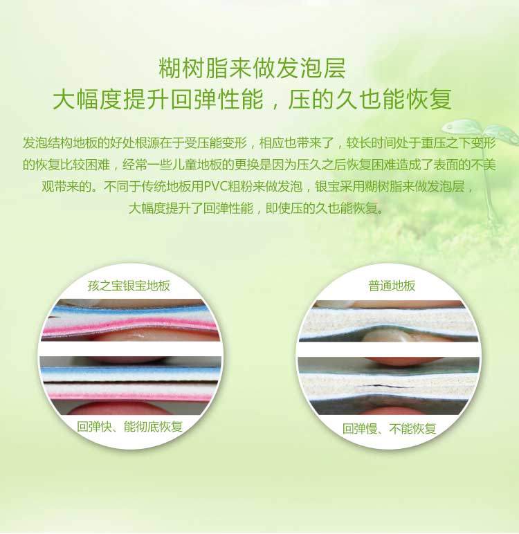 銀寶純色·幼兒園91免费视频下载_兒童91免费视频下载