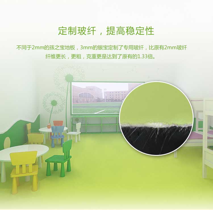 銀寶純色·幼兒園91免费视频下载_兒童91免费视频下载