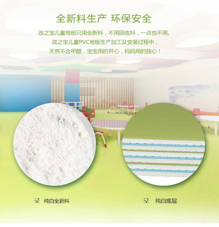 銀寶純色·幼兒園91免费视频下载_兒童91免费视频下载