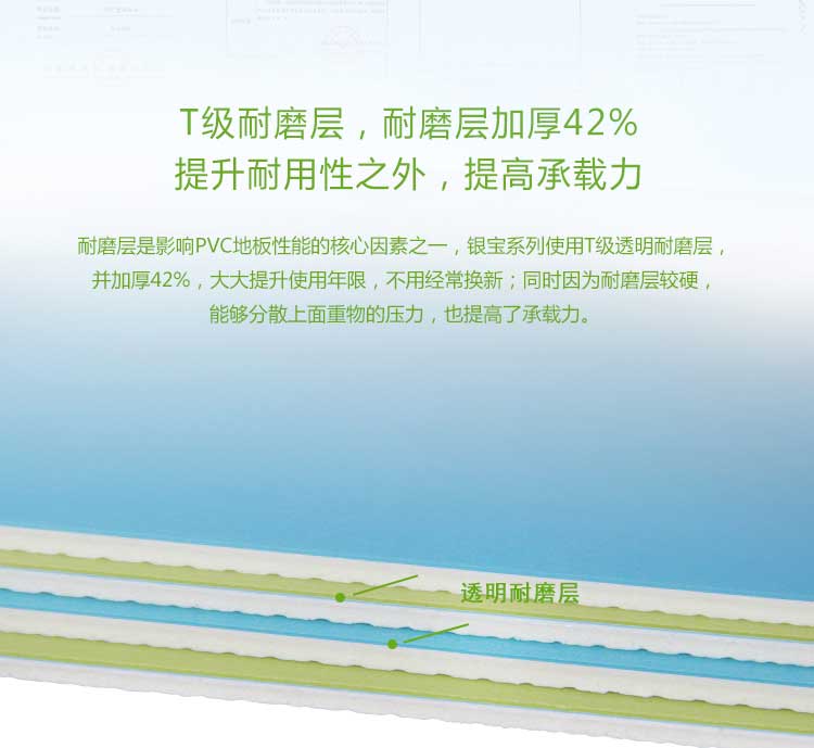 銀寶純色·幼兒園91免费视频下载_兒童91免费视频下载