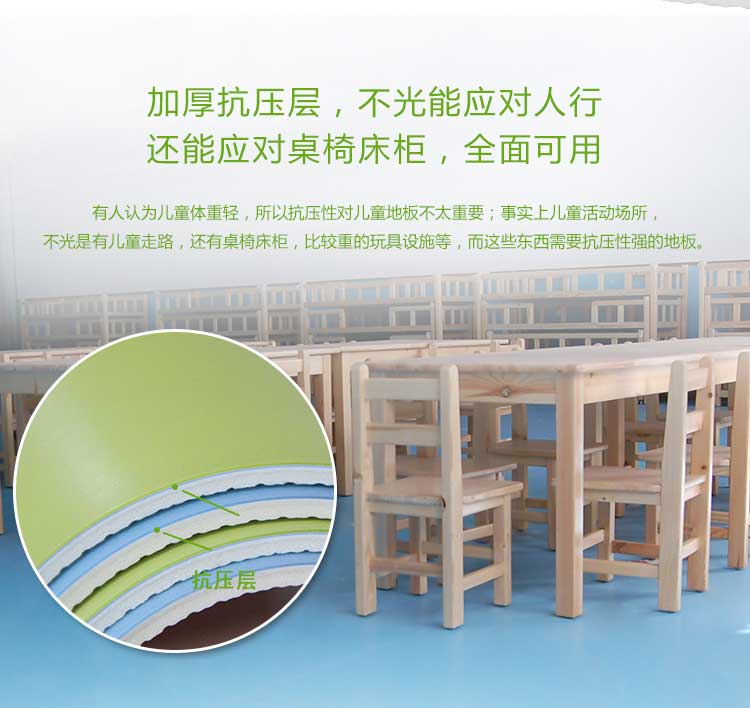 銀寶純色·幼兒園91免费视频下载_兒童91免费视频下载