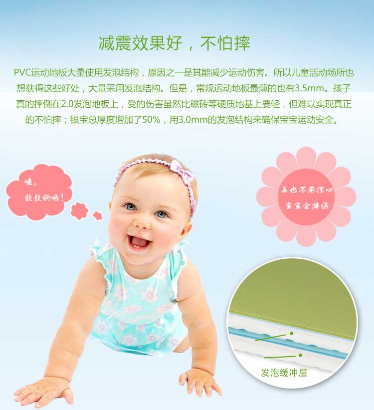 銀寶純色·幼兒園91免费视频下载_兒童91免费视频下载