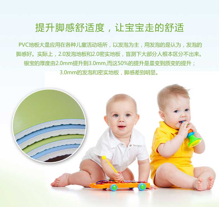 銀寶純色·幼兒園91免费视频下载_兒童91免费视频下载