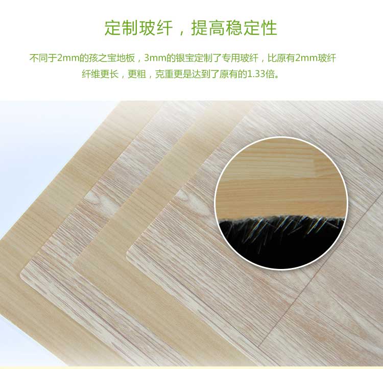 銀寶木紋·幼兒園91免费视频下载_兒童91免费视频下载