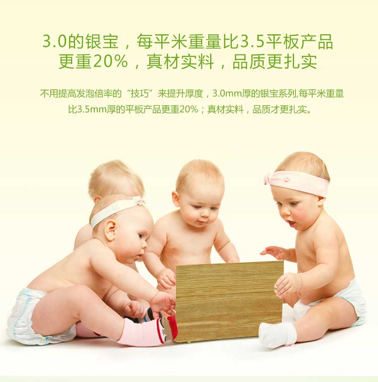 銀寶木紋·幼兒園91免费视频下载_兒童91免费视频下载