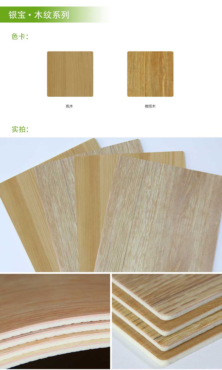 銀寶木紋幼兒園91免费视频下载 銀寶木紋·幼兒園91免费视频下载_兒童91免费视频下载