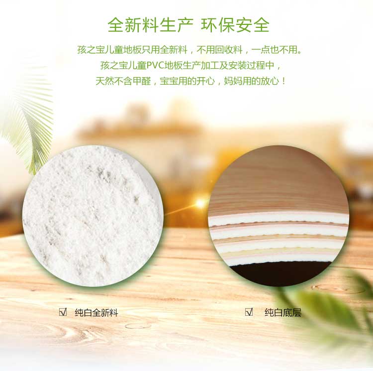 銀寶木紋·幼兒園91免费视频下载_兒童91免费视频下载