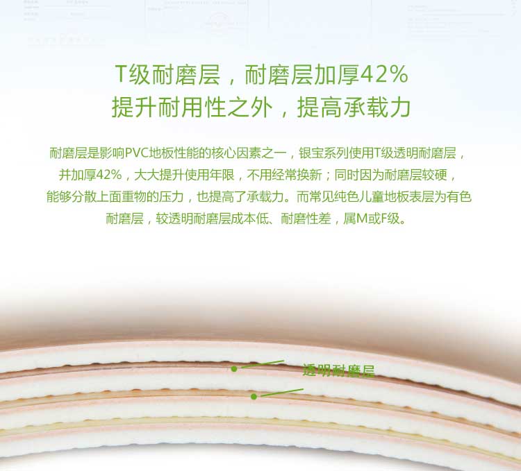 銀寶木紋·幼兒園91免费视频下载_兒童91免费视频下载