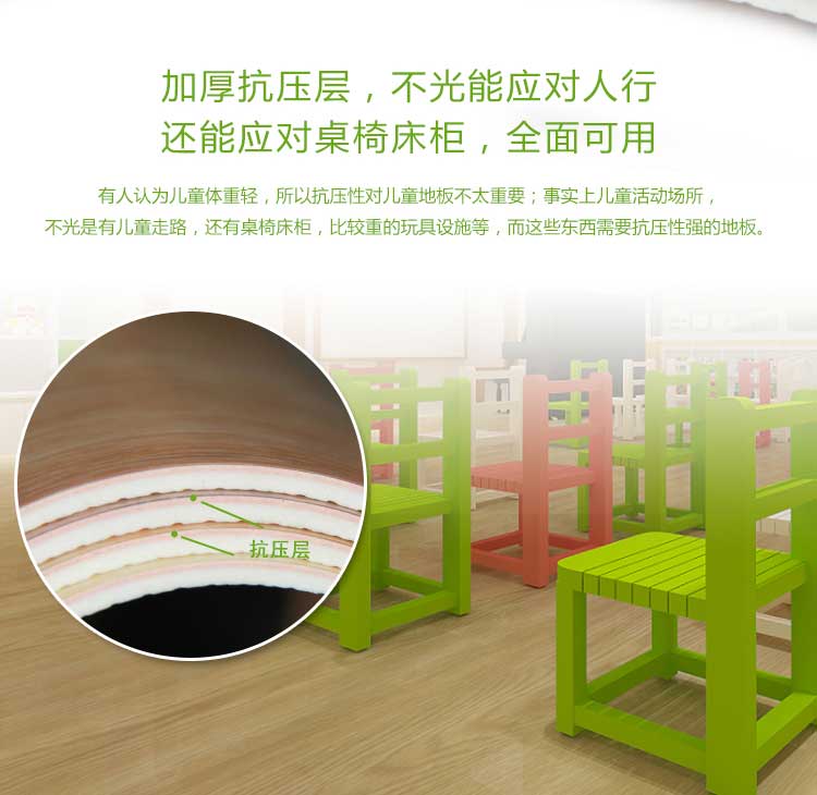 銀寶木紋·幼兒園91免费视频下载_兒童91免费视频下载