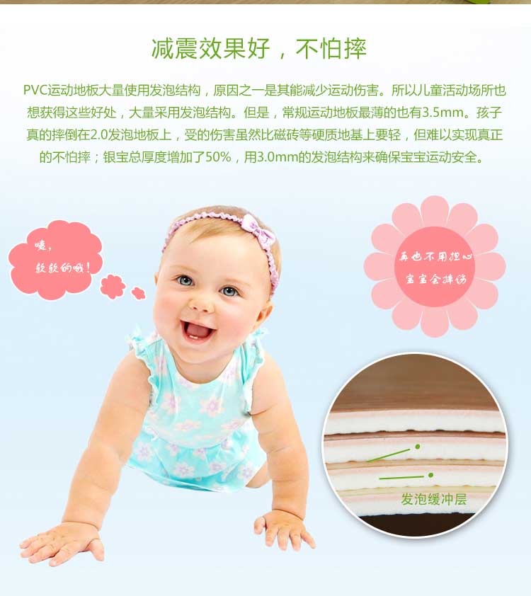 銀寶木紋·幼兒園91免费视频下载_兒童91免费视频下载