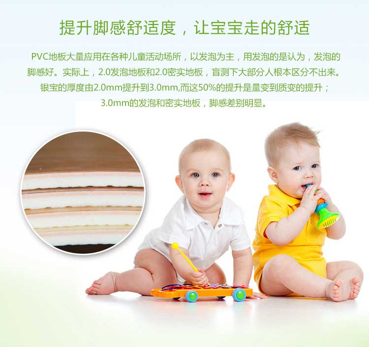 銀寶木紋·幼兒園91免费视频下载_兒童91免费视频下载