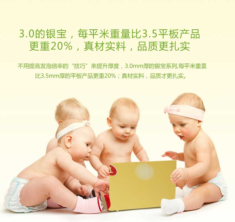 銀寶卡通·幼兒園91免费视频下载_兒童91免费视频下载